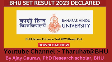BHU CHS Class 9th & 11th Result declared.बीएचयू सीएचएस रिजल्ट एवं काउंसिलिंग हेतु आवश्यक डॉक्यूमेंट।
