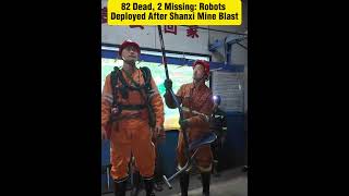 82 Dead, 2 Missing: Robots Deployed After Shanxi Mine Blast