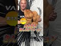 【数量・地域限定】モスバーガー×VALX まぜるVALXシェイクが販売中！コラボグッズが当たるキャンペーンも！