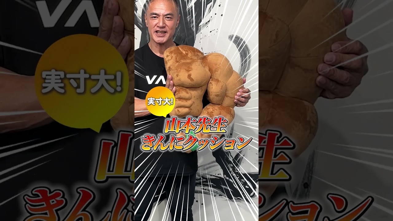 【数量・地域限定】モスバーガー×VALX まぜるVALXシェイクが販売中！コラボグッズが当たるキャンペーンも！