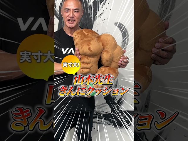 【数量・地域限定】モスバーガー×VALX まぜるVALXシェイクが販売中！コラボグッズが当たるキャンペーンも！
