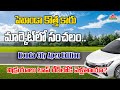 Honda city apex edition | కొత్త కారుతో మార్కెట్‌లోకి హోండా ఎంట్రీ | DAR FOCUS #viralvideo #youtube
