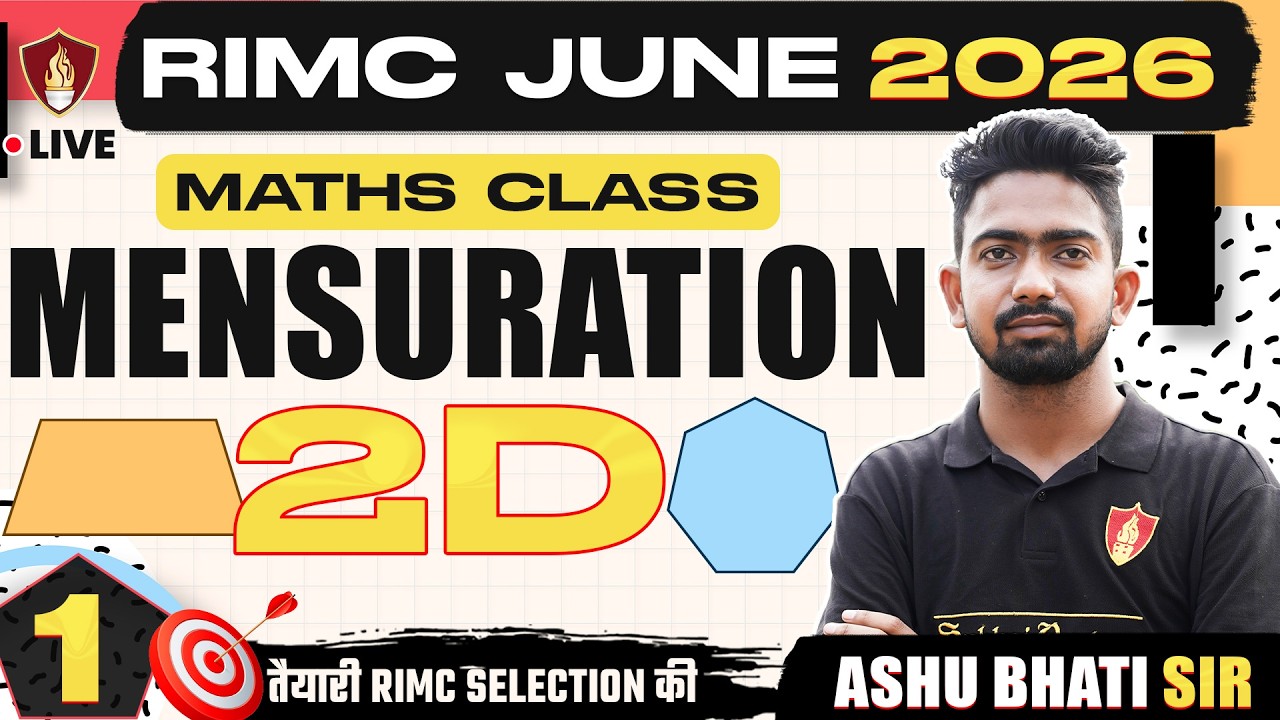 Mensuration 2D | RIMC Maths Class | RIMC Maths Exam June 2026 | RIMC Online Coaching