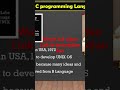 History of C Programming Language in Tamil #shorts