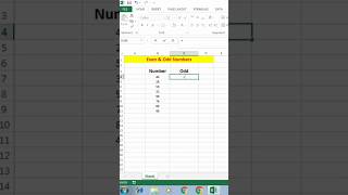 Odd number in Excel #exceltricks #shorts #excelshorts #msexcel