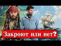 Сериал Джана Ямана Сандокан под угрозой закрытия?