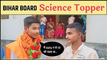 BIHAR BOARD 12th TOPPER : Science Topper Mritunjay Kumar interview