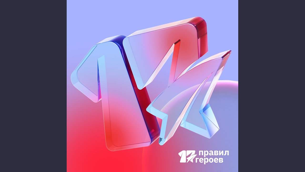 Watch Вода on YouTube Watch Вода on YouTube
