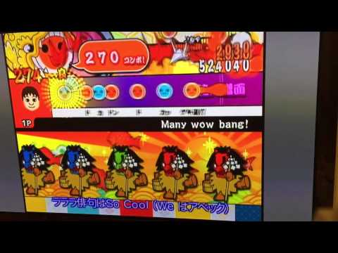 太鼓の達人Wii【ドドーンと2代目!】Many wow bang! 全良