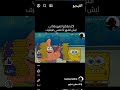 انا وأ صاحبي بندوئين شكليطه انا وأ صاحبي بندوئين شكليطه