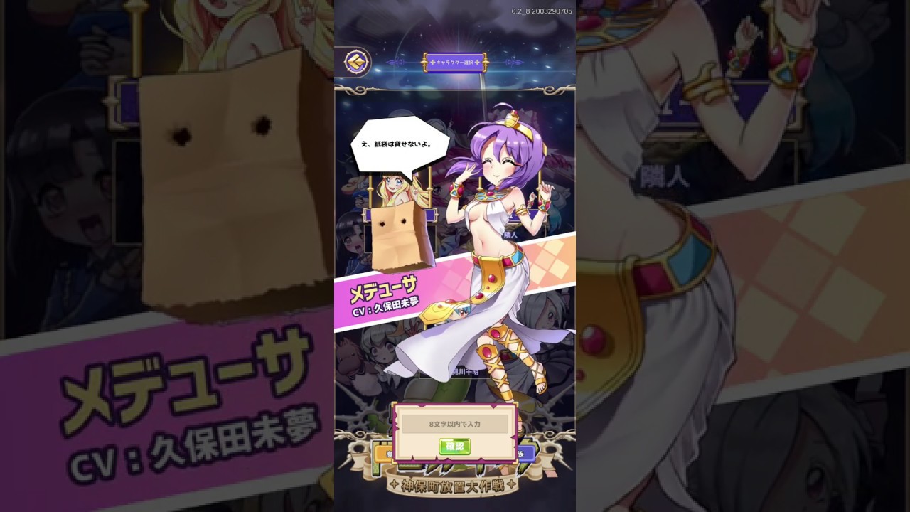 2期 放送開始まであと5日 Youtube