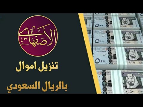تسخير الجن لجلب المال رقم شيخ روحاني لتنزيل الاموال 100 