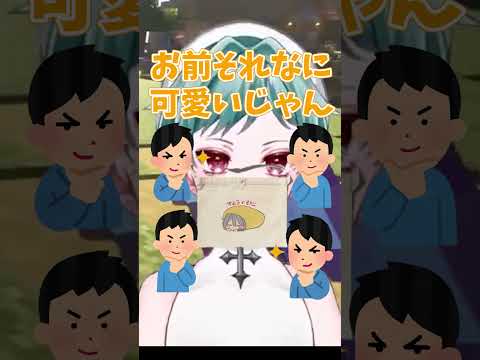 【雑談切り抜き】リスナーのグッズ報告に大はしゃぎするVTuber