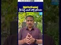 ఢిల్లీలో రెండో అతిపెద్ద గ్రీన్ ఫీల్డ్ ఎయిర్ పోర్ట్ ప్రారంభం | #delhi #greenfieldairport #shorts