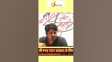 दिमाग को आराम कैसे दें | तनाव और थकान दूर करने के आसान उपाय | Subhash Charan Sir | Mind Relax Tips