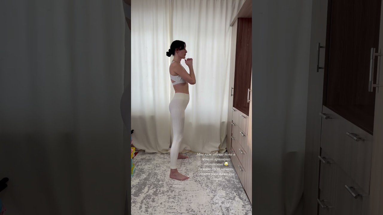 Приседанием, девочки)) скоро лето, надо быть в форме;) #тренировки #тренировкадома #фитнес #спорт