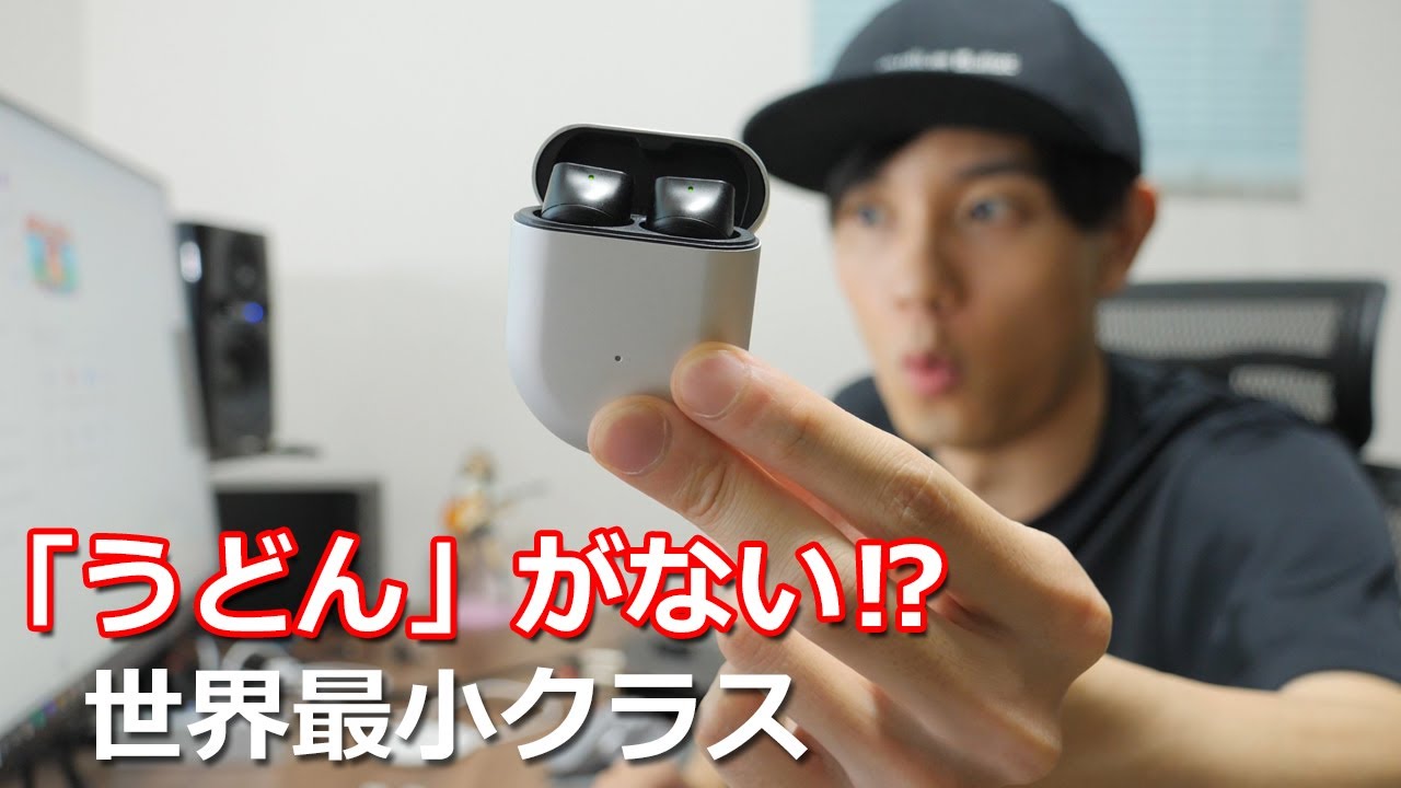 【新品・未開封品】EARIN 完全ワイヤレスイヤホン A-3 ブラック EARIN A-3 レビュー 】世界最小クラスのオープン型で、負担の少ない