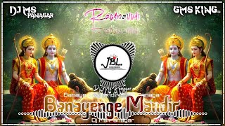 BANAYENGE MANDIR DJ SONG 🚩 DJ MS PANAGAR 🚩 RAMNAVMI DJ SONG 🚩 HARD BASS DJ REMIX SONG 🚩 RAM MANDIR
