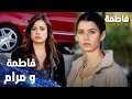 مسلسل فاطمة مقطع من الحلقة 17 Fatmagül ün Suçu Ne أول لقاء بين مرام و فاطمة 