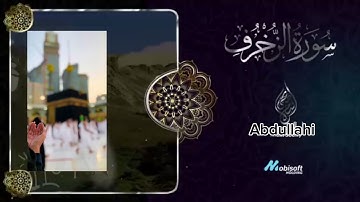 صلاة التهجد عبدالله برخط ليلة 25 رمضان 1445هـ من سورة الزخرف 🎧🤍🌹