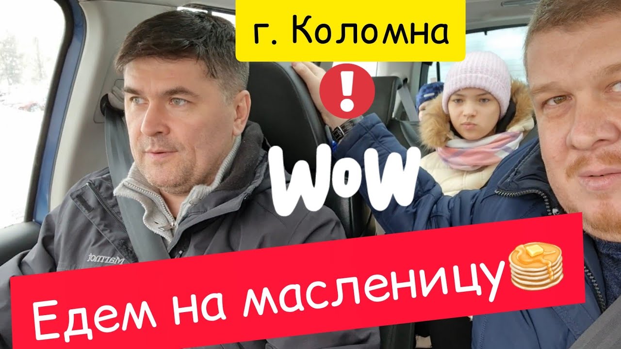 Ока возле коломны