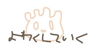 【ポケモン剣盾】６Vから６ダメかもつくる【にじさんじ/葉加瀬冬雪】