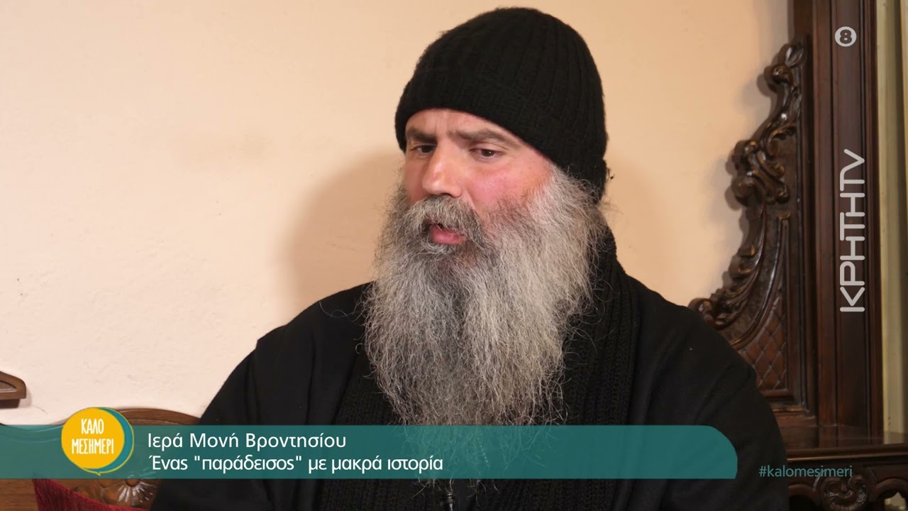 Ιερά Μονή Βροντησίου: Το θρησκευτικό 