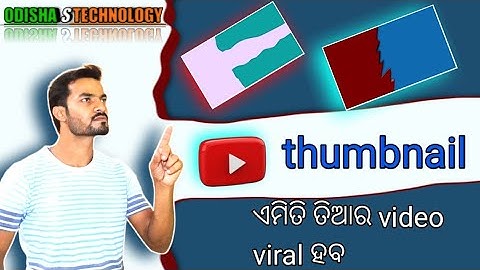 something difference, make thumbnail background Odia