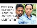 American boyfriend learning how to speak amharic  ethiopian language bellatv