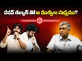 Can Pawan Kalyan Bring About Change?-Dr. Jayaprakash Narayan's Interview