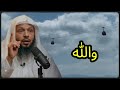لمـاذا ي ختبر نـا الله سـر الابتـلاءات التي تغي ر حياتـك إلى الأبـد كلام يثلج الصدور ويريح النفوس 