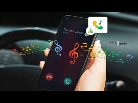 اجمل نغمة رنين تركية 2022 