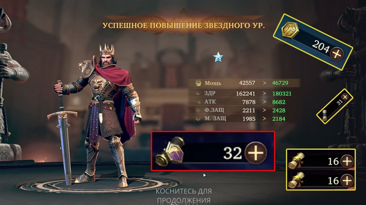 Among Gods (F2P). A lot of summons in the tavern, but the result is so-so.