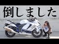 隼を倒すと修理はいくらになるのでしょうか。| suzuki hayabusa gsx1300r【モトブログ】