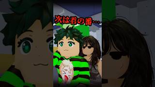 ゾンビが言葉を話せる…聞こえた…？【ROBLOX/ロブロックス】【寸劇】#shorts