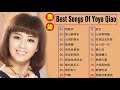 【喬幼 Yoyo Qiao】 喬幼的最佳歌曲【暗戀伊_後山癡情花_山頂的春天_愛情纏_用性命愛我_思念的海岸_堅強是我的名】台語新歌排行榜 __ Best Songs Of Yoyo Qiao