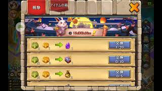 Castle Clash: 世界の覇者 - 2022-09-01 screenshot 1