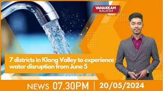 20/05/2024: 7 districts in Klang Valley to experience water disruption from June 5
