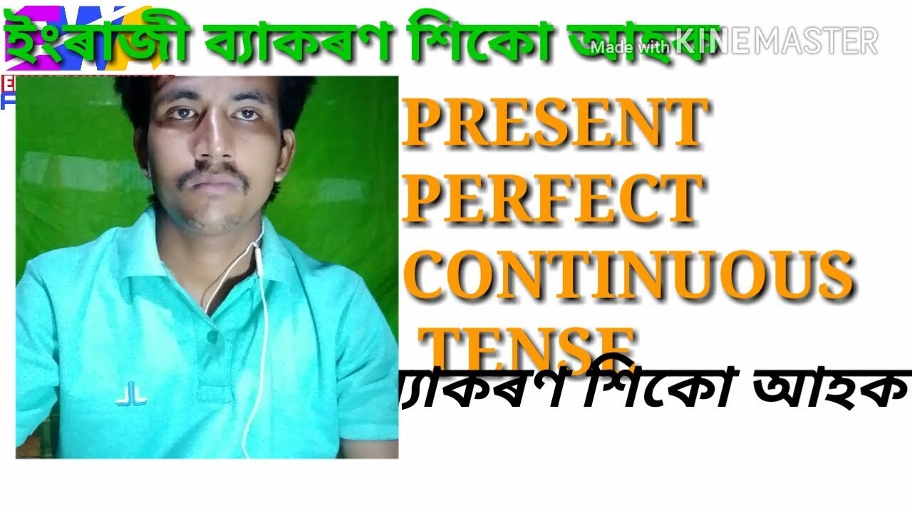present perfect continuous tense in assamese analyse//ewa