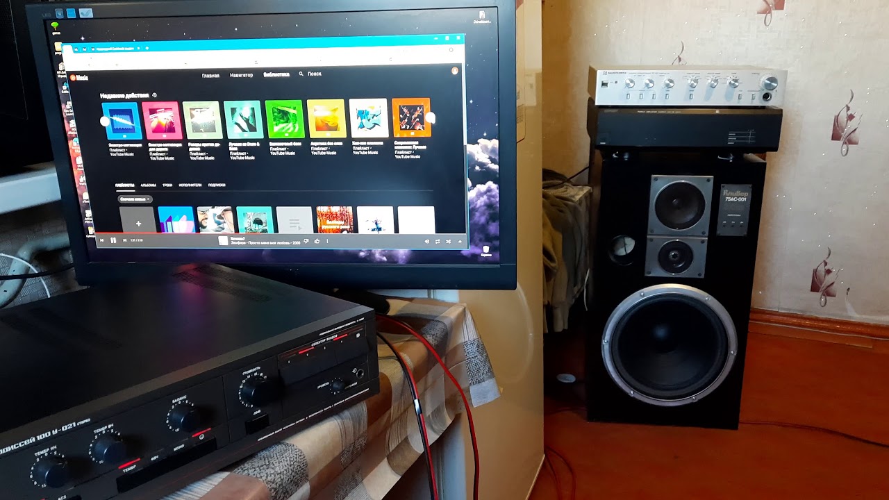 одиссей 100у 021с - YouTube