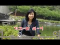 채빈 간이역 영상 정안 시음정tv 채빈 간이역 영상 정안 시음정tv