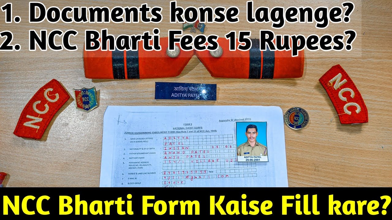 2021 NCC Enrollment Form, 2022 NCC Enrollment Form, NCC Bharti Form 2020