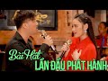 Bài Hát Được Phát Hành Lần Đầu Tiên Bởi Cặp Song Ca Đặc Biệt | Lối Nhỏ Ngày Có Nhau