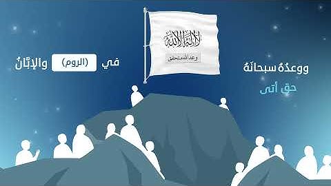 منظومة اللمسات الحانية (4) | القارئ أحمد النفيس