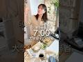 50代母が作る大学息子2人帰省中の朝食#shorts