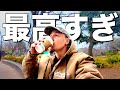 大寒波の中ヤンが一人で上野公園を散歩したら色んな意味で最高だったw w w w【ヤン散歩】