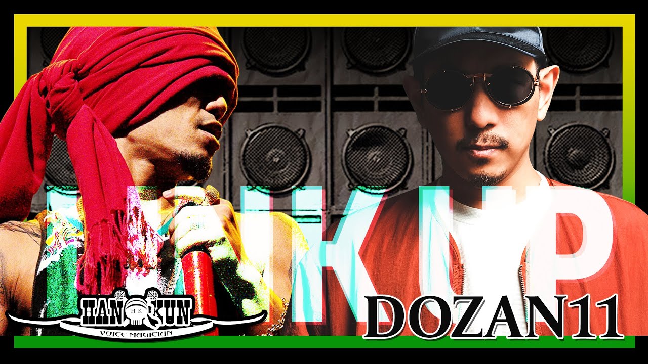HAN-KUN × DOZAN11 