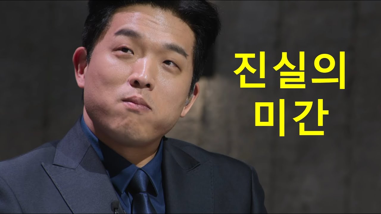 안성재 심사위원이 너무 맛있어서 웃음을 감추지 못한 순간들 모음 | 시즌 1 & 시즌 2