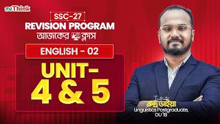 English 1st Paper || Unit 4 &amp; 5 || SSC 2027 Revision Program || reThink