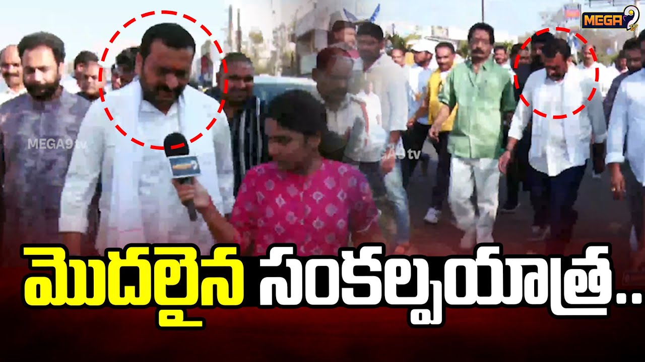 Film Producer Bandla Ganesh to Start Sankalpa Yatra | Mega9Tv